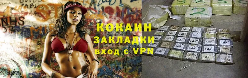 как найти закладки  Заринск  кракен зеркало  Cocaine 99% 