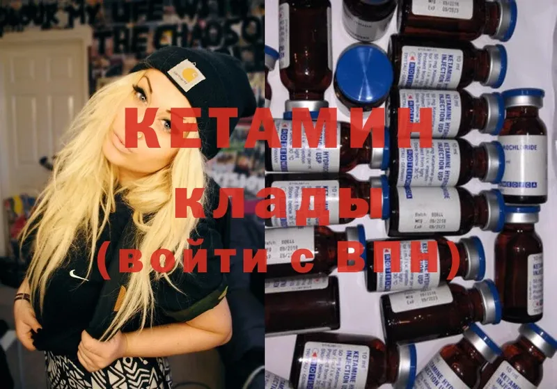 Кетамин ketamine  как найти закладки  Заринск 